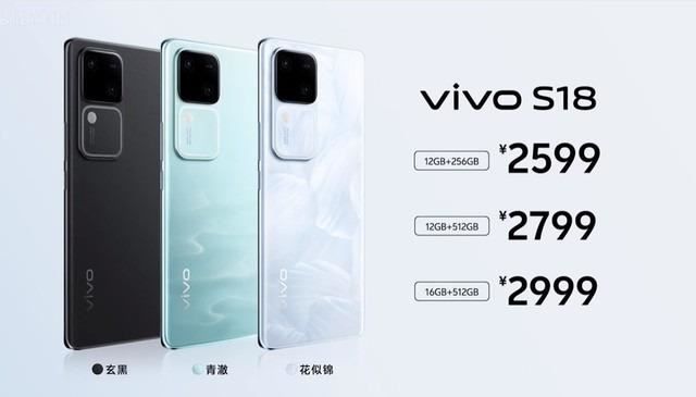 vivos18和s18pro哪个好