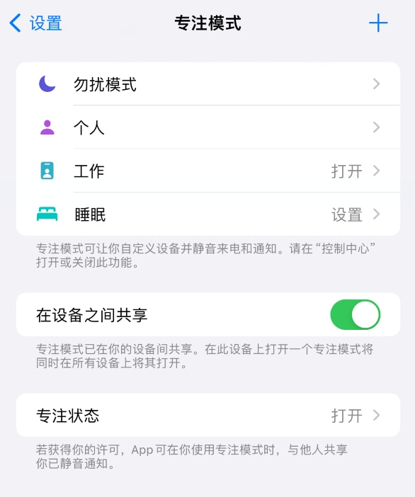 iPhone锁屏墙纸