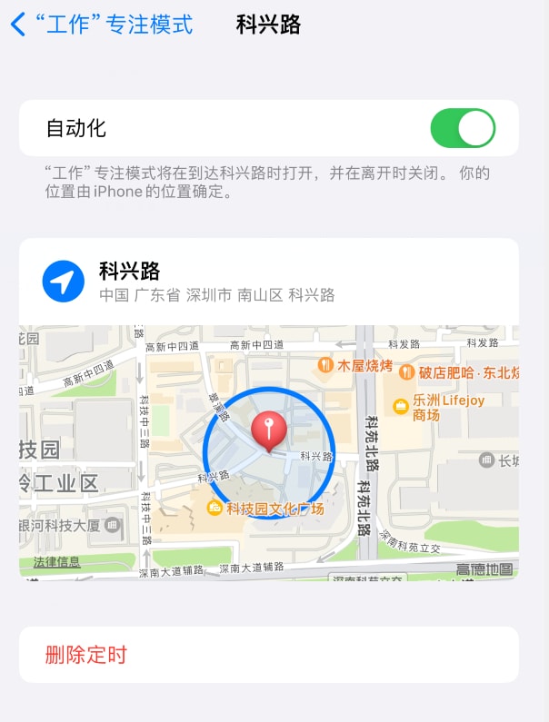 iPhone锁屏墙纸