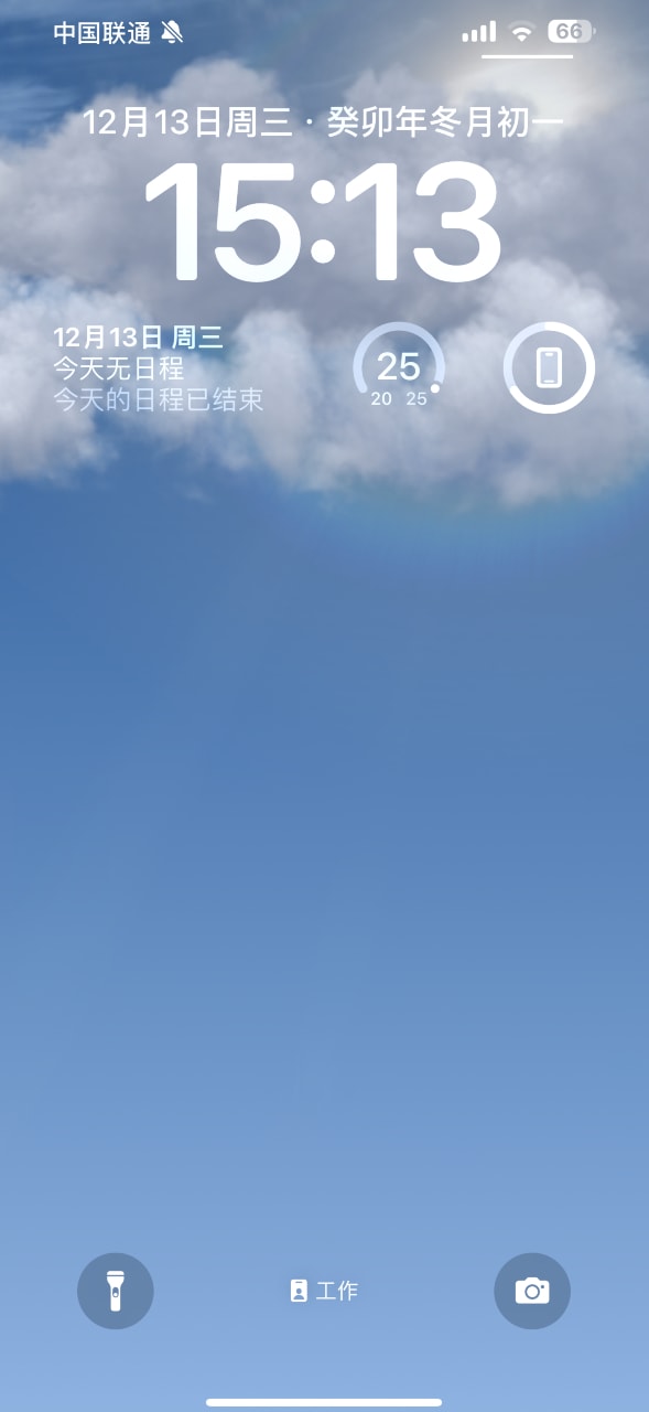 iPhone锁屏墙纸