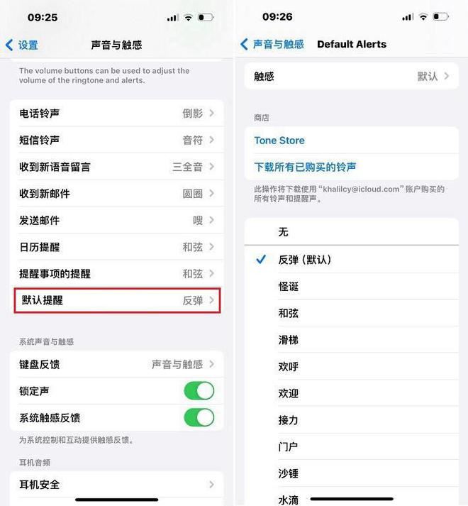 ios17.2更新了什么功能