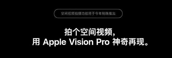 ios17.2更新了什么功能