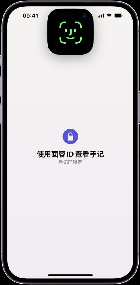 iPhone手记