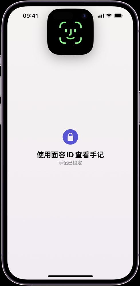 iOS17.2手记