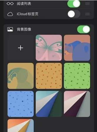 iOS17.2.1背景图