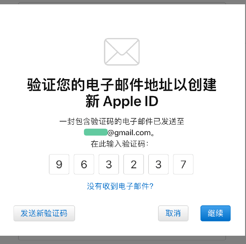 iOS如何创建美区AppleID