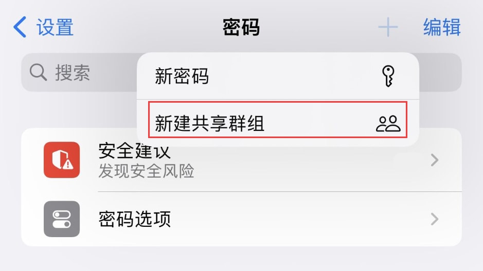 iPhone15钥匙串