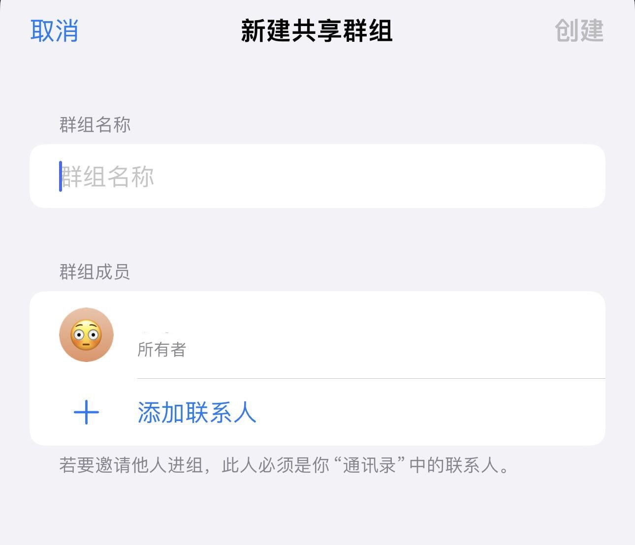 iPhone15钥匙串