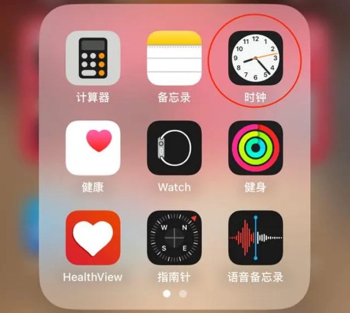 iPhone定时关闭