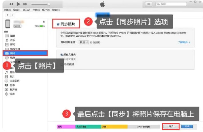 iPhone实况照片
