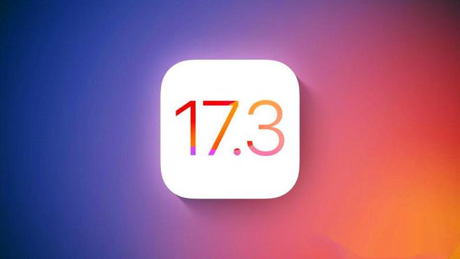 iOS17.3Beta3更新了什么