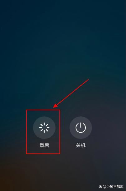 华为手机变黑白屏了怎么办