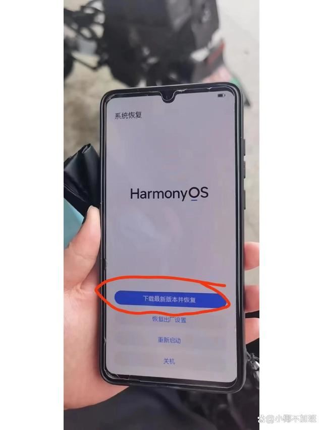 华为手机变黑白屏了怎么办