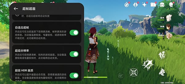 一加Ace3评测