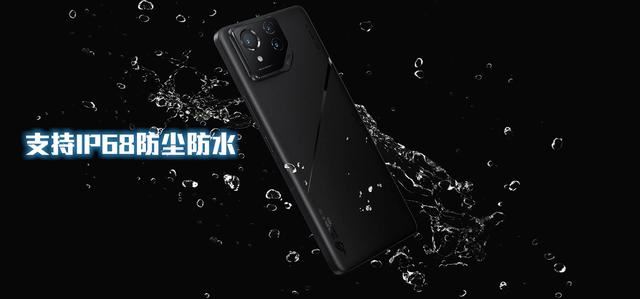 ROG游戏手机8/Pro正式发布