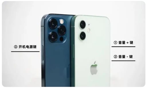 iOS17.3无法安装