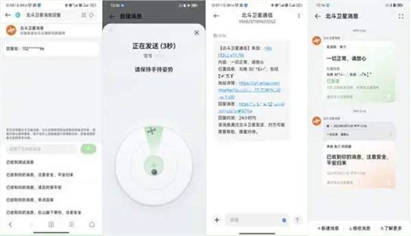 华为Mate X3深度体验