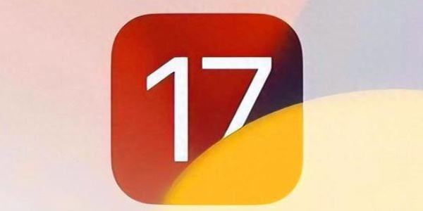 iOS17.4正式版更新内容详解