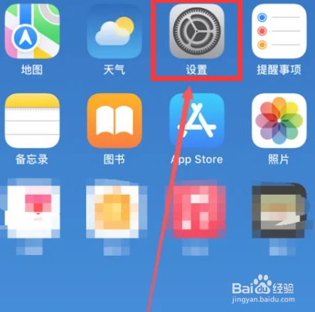 iPhone15开热点