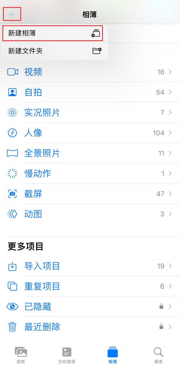 iPhone照片小组件
