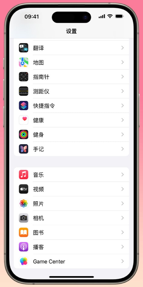 iPhone15Pro主摄焦距