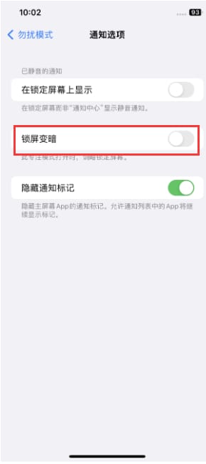 iPhone壁纸模糊