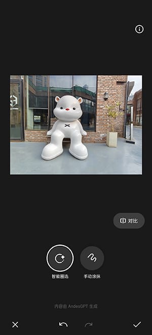 真我GTNeo6SE评测