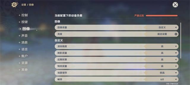RedmiTurbo3评测