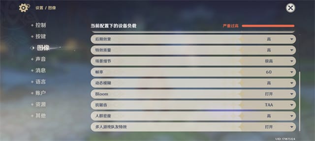 RedmiTurbo3评测