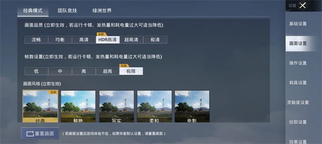 RedmiTurbo3评测