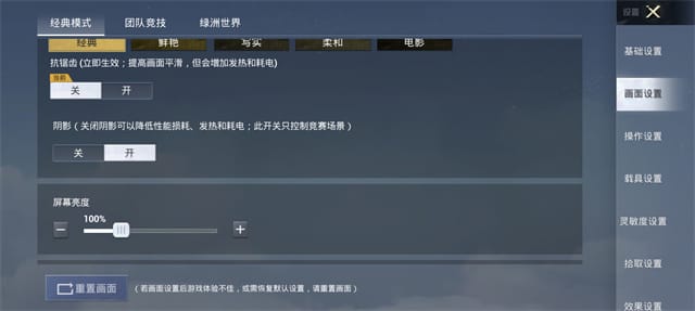 RedmiTurbo3评测