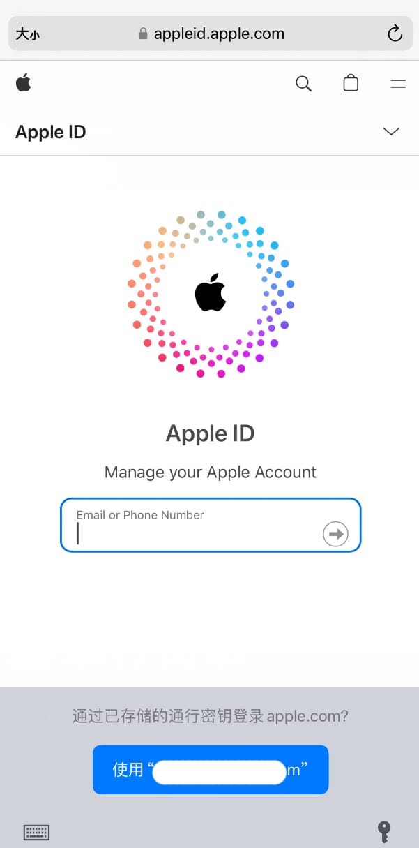 iOS17通行密钥