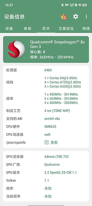 Z9Turbo评测