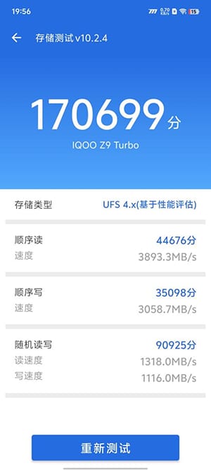 Z9Turbo评测