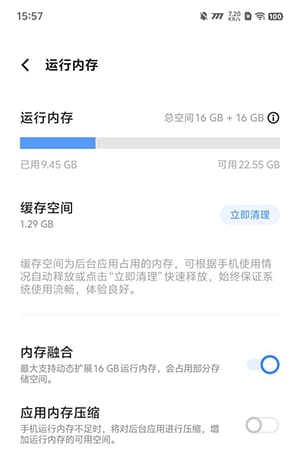 Z9Turbo评测