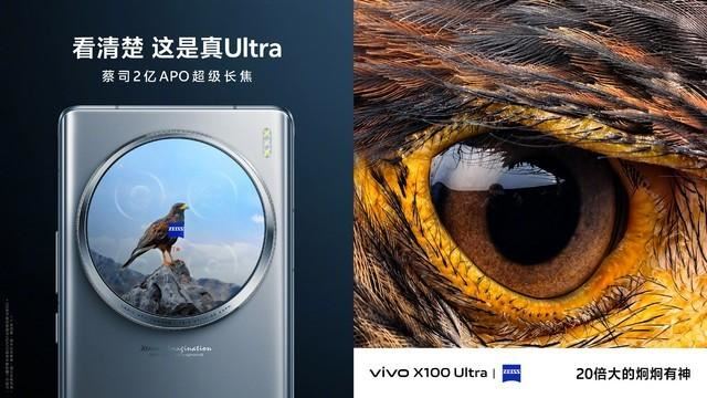 vivoX100S/SPro/Ultra怎么选