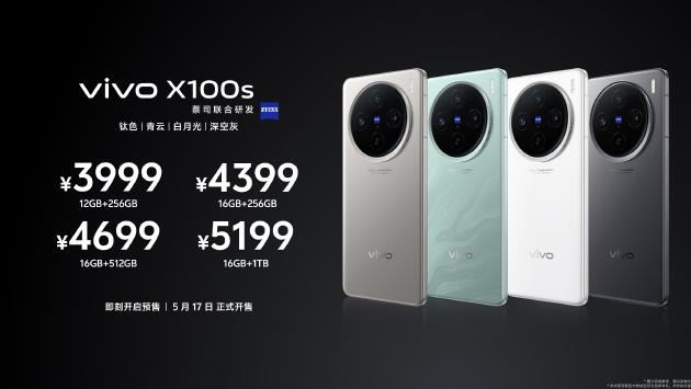 vivoX100Ultra怎么样