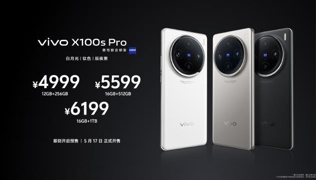 vivoX100Ultra怎么样