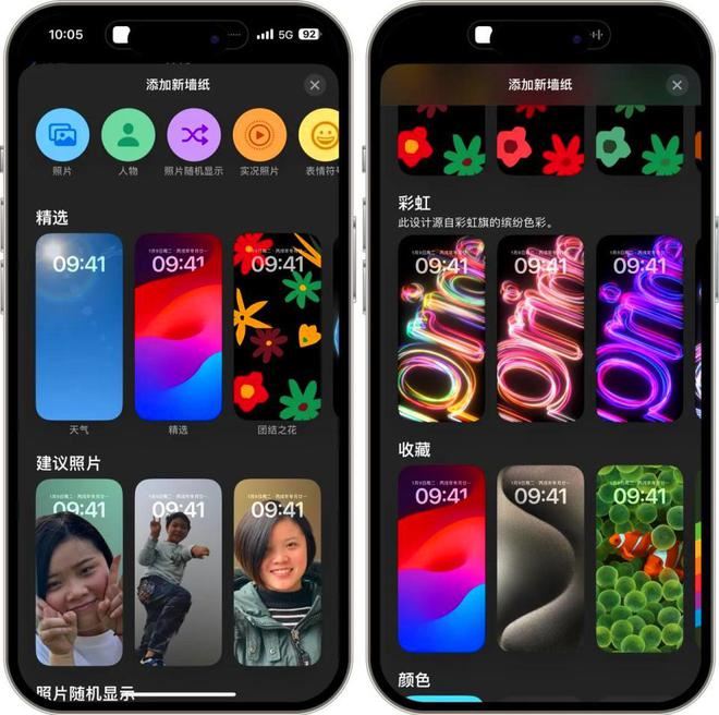 iOS17.5正式版有必要升级吗