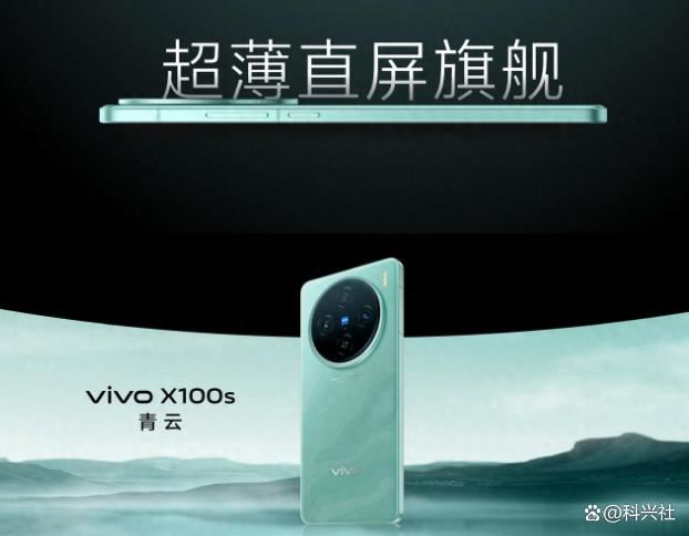 vivox100spro和vivox100pro哪个好