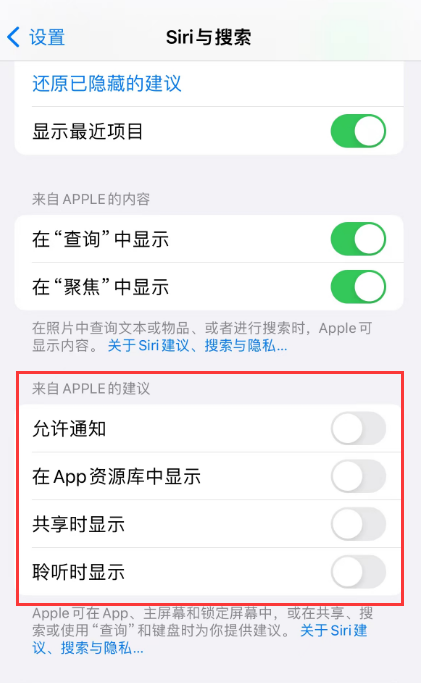 苹果发烫卡顿
