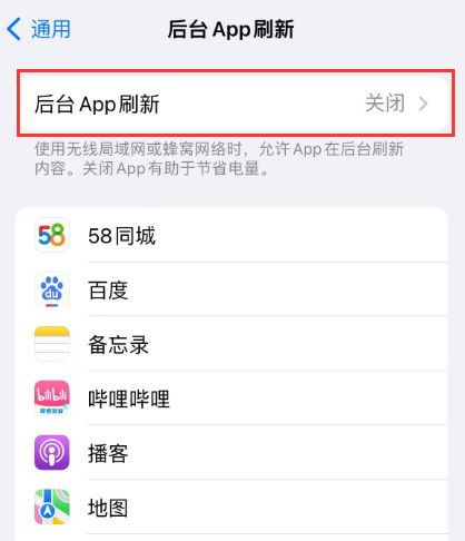 苹果发烫卡顿