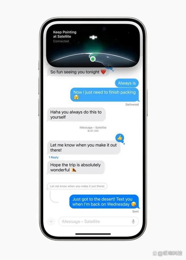 iOS18支持通话录音了