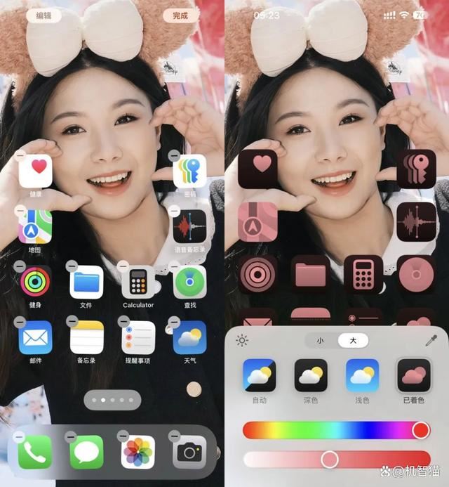 ios18上手体验