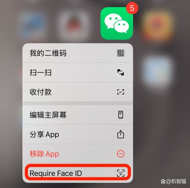 ios18上手体验