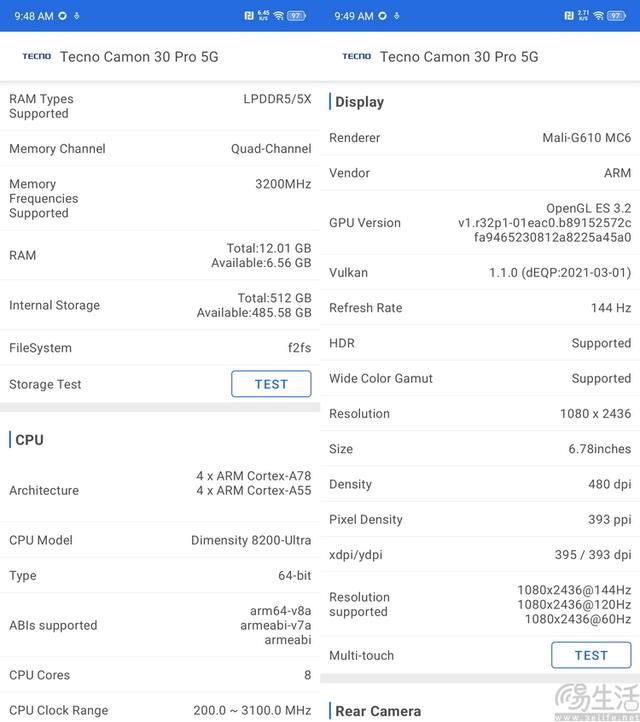 TECNOCAMON30Pro5G测评