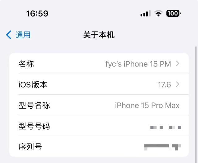 ios17.6准正式版系统发布