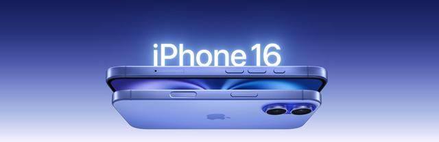 iPhone16发布