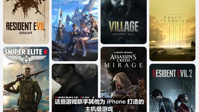 iPhone16系列怎么选