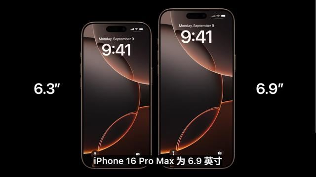 iPhone16系列怎么选
